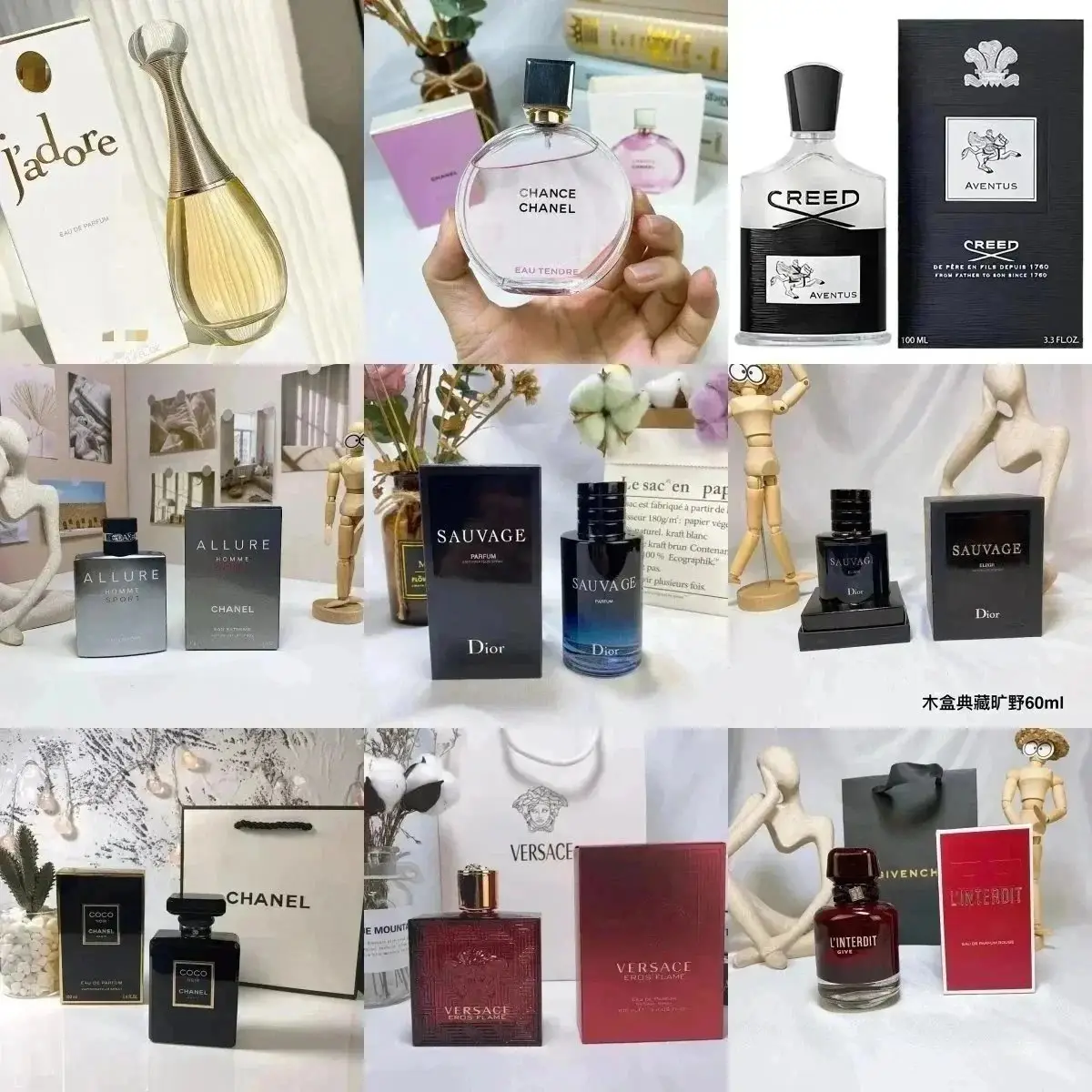 Brand Perfume